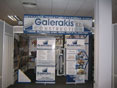 Gallery - Company Exhibition in Gouves