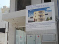 Gallery - Concrete Houses Greece - Photo 5